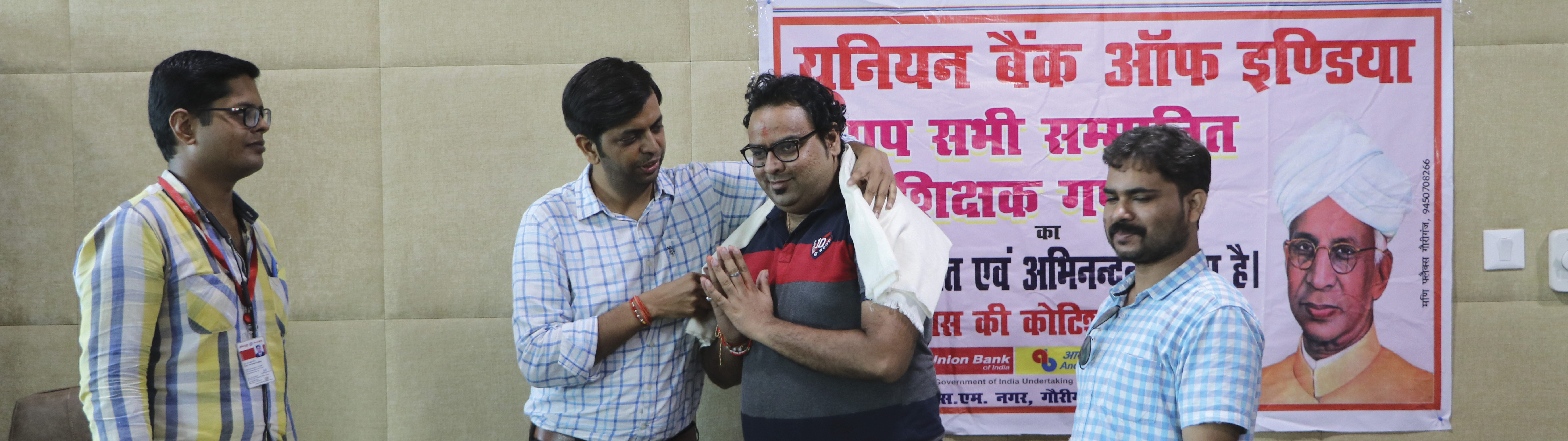 Felicitation of Dr Shivanshu Shrivastava by Union Bank of India on Teacher's Day 2022  || September 05, 2022