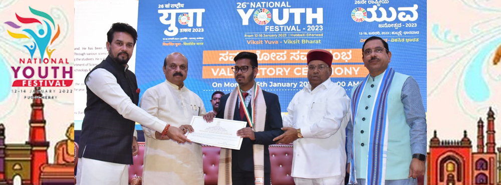 An M Tech student of Energy Institute Bengaluru has received the prestigious National Youth Award from Government of India (for Excellent work in Science Popularization and Social Work) || January 16, 2023