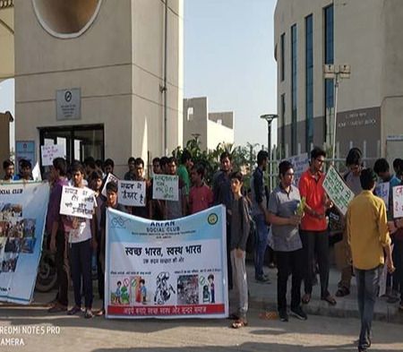 Swacch Bharat Awareness Rally