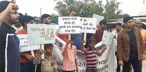 उन्नत भारत अभियान