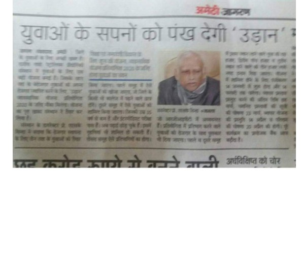 Media Coverage by Dainik Jagran on UDAAN