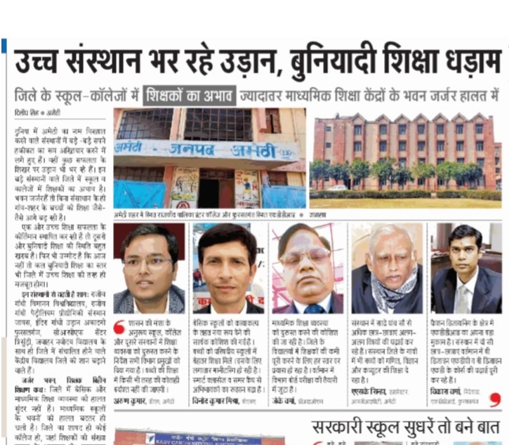 Media Coverage