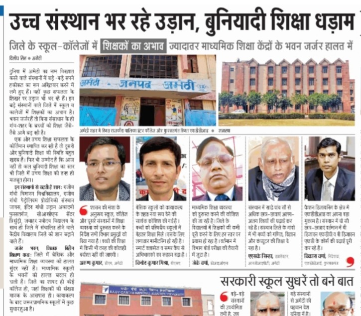 Media Coverage