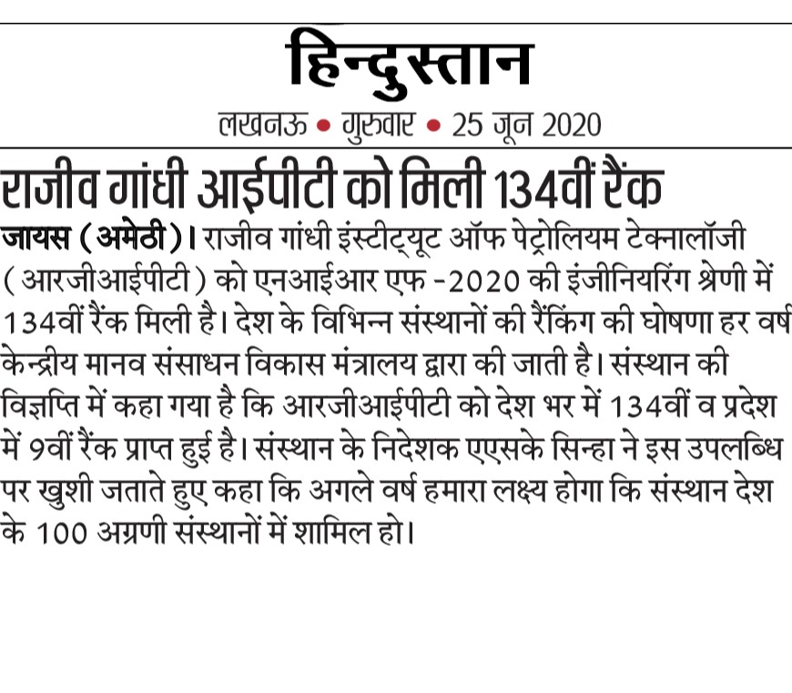 RGIPT is in 134th Position among Engineering colleges by NIRF ranking 2020
