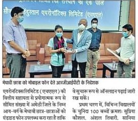 Gyanarpan Program