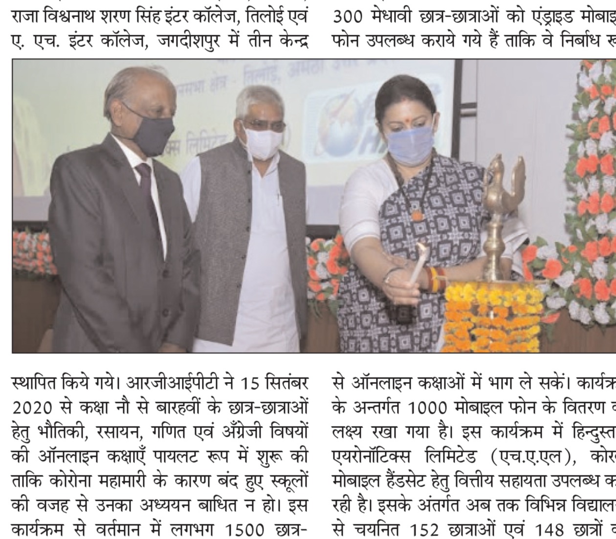 Inauguration Ceremony GYANARPAN - Online Teaching and Learning Program on February 22, 2021