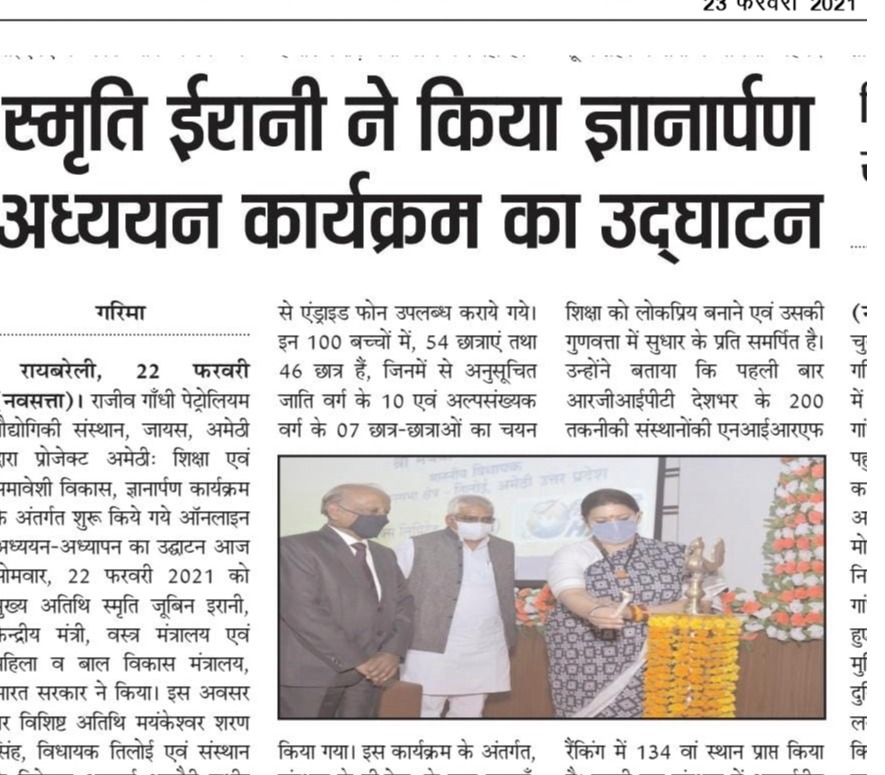 Inauguration Ceremony GYANARPAN - Online Teaching and Learning Program on February 22, 2021
