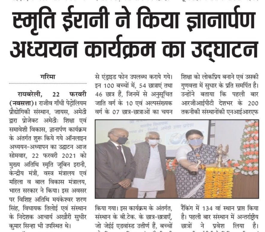 Inauguration Ceremony GYANARPAN - Online Teaching and Learning Program on February 22, 2021