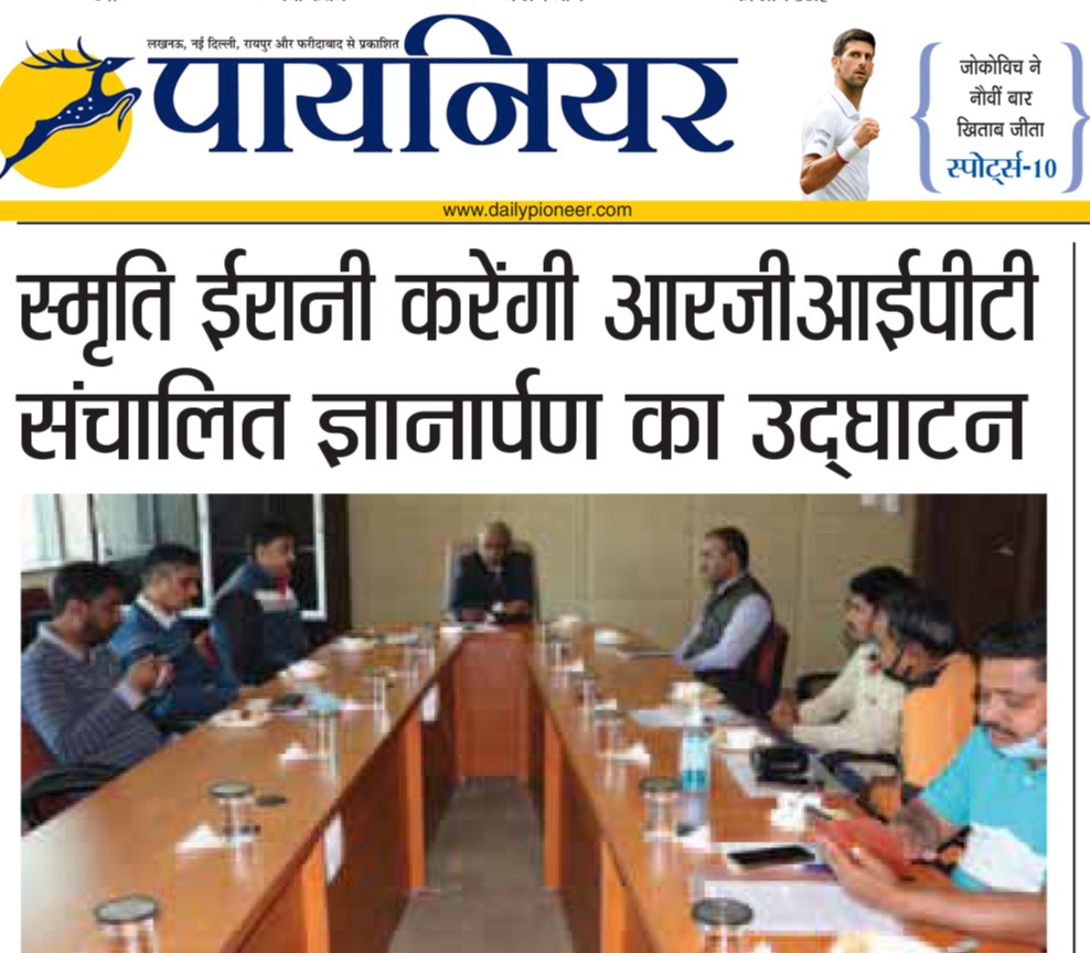 Inauguration Ceremony GYANARPAN - Online Teaching and Learning Program on February 22, 2021