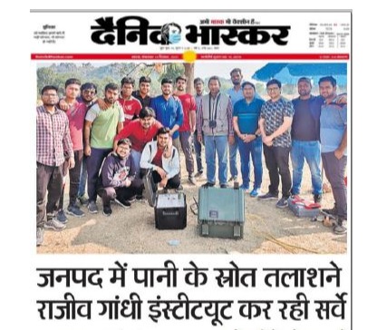 Coverage of RGIPT&apos;s field work in Dainik Bhaskar Newspaper
