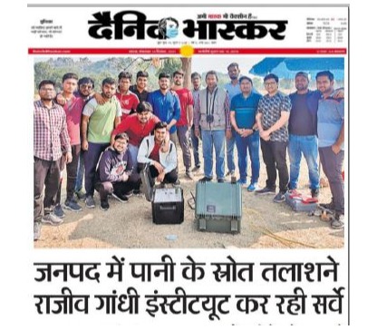 Coverage of RGIPT&apos;s field work in Dainik Bhaskar Newspaper