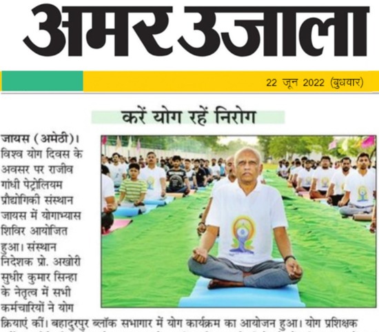International Day of Yoga Celebration 2022