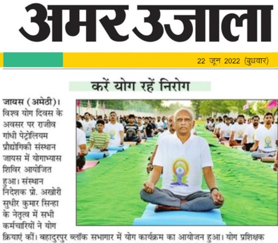 International Day of Yoga Celebration 2022