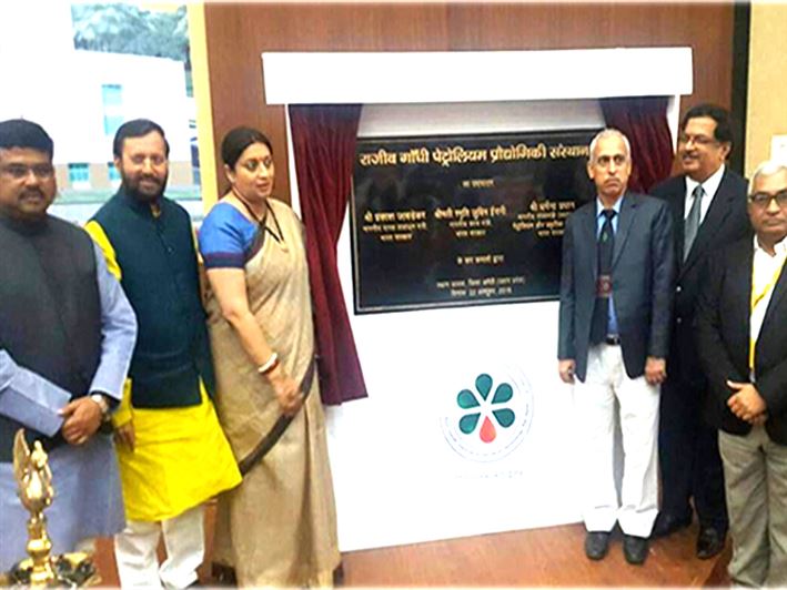Inauguration of Jais Campus / जैस कैम्पस का उद्घाटन