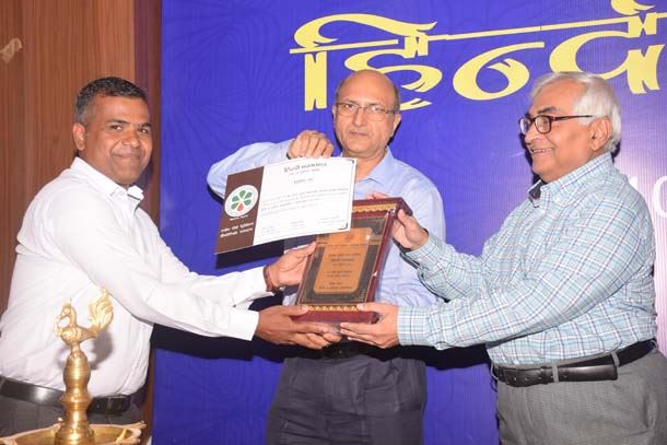 Organized by the Official Language section &quot;Hindi Pakkhwara &quot;