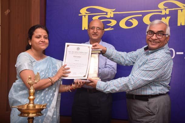 Organized by the Official Language section &quot;Hindi Pakkhwara &quot;