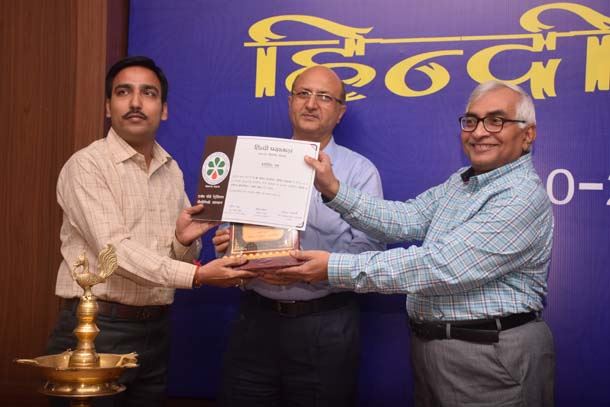 Organized by the Official Language section &quot;Hindi Pakkhwara &quot;