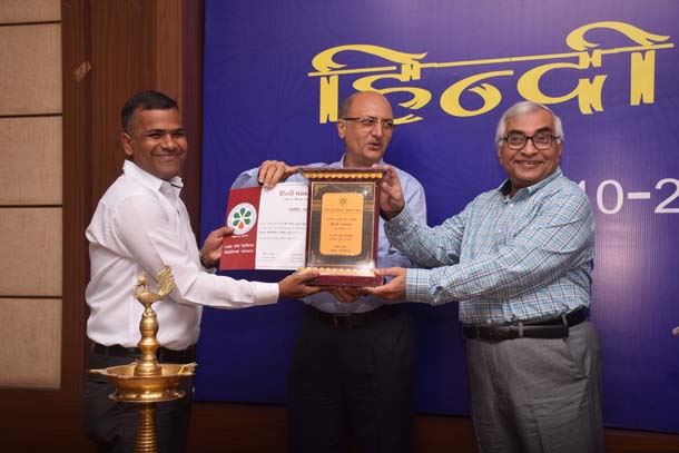 Organized by the Official Language section &quot;Hindi Pakkhwara &quot;