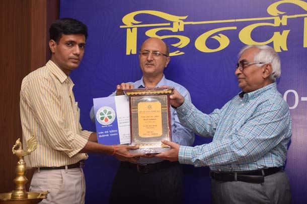 Organized by the Official Language section &quot;Hindi Pakkhwara &quot;