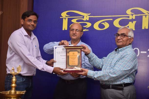 Organized by the Official Language section &quot;Hindi Pakkhwara &quot;