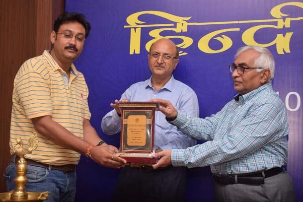 Organized by the Official Language section &quot;Hindi Pakkhwara &quot;