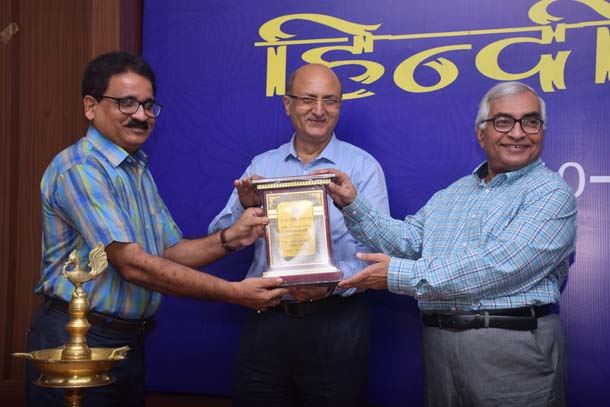 Organized by the Official Language section &quot;Hindi Pakkhwara &quot;