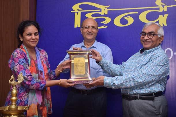 Organized by the Official Language section &quot;Hindi Pakkhwara &quot;