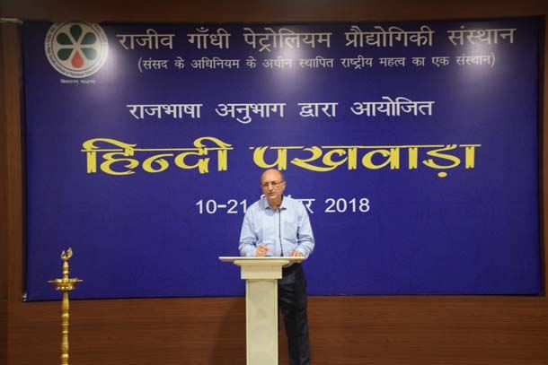 Organized by the Official Language section &quot;Hindi Pakkhwara &quot;