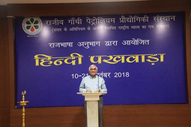 Organized by the Official Language section &quot;Hindi Pakkhwara &quot;