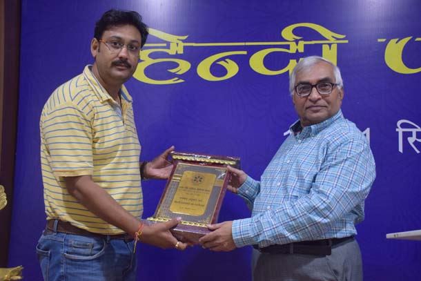 Organized by the Official Language section &quot;Hindi Pakkhwara &quot;
