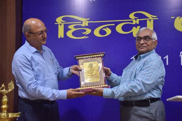 Organized by the Official Language section &quot;Hindi Pakkhwara &quot;