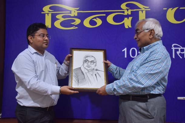 Organized by the Official Language section &quot;Hindi Pakkhwara &quot;