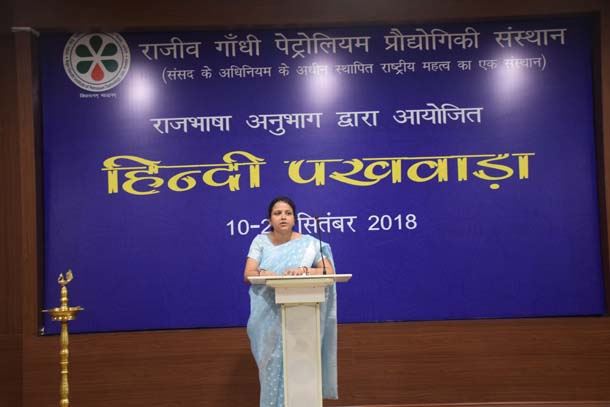 Organized by the Official Language section &quot;Hindi Pakkhwara &quot;
