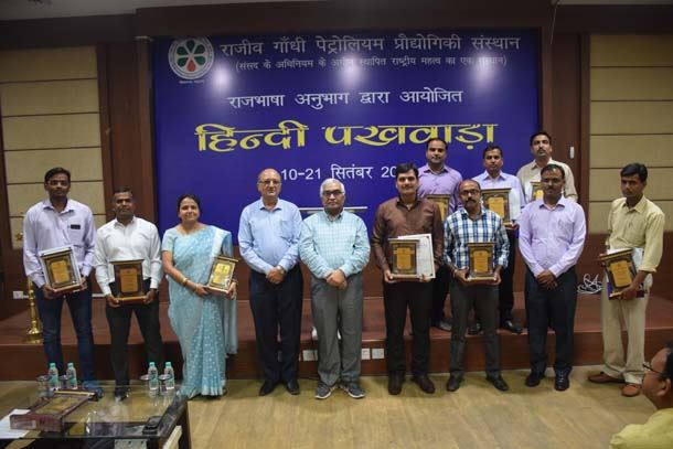 Organized by the Official Language section &quot;Hindi Pakkhwara &quot;