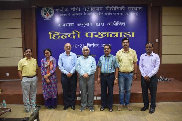 Organized by the Official Language section &quot;Hindi Pakkhwara &quot;