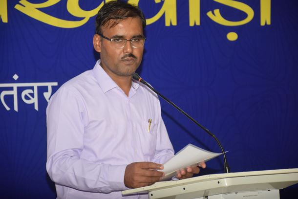 Organized by the Official Language section &quot;Hindi Pakkhwara &quot;