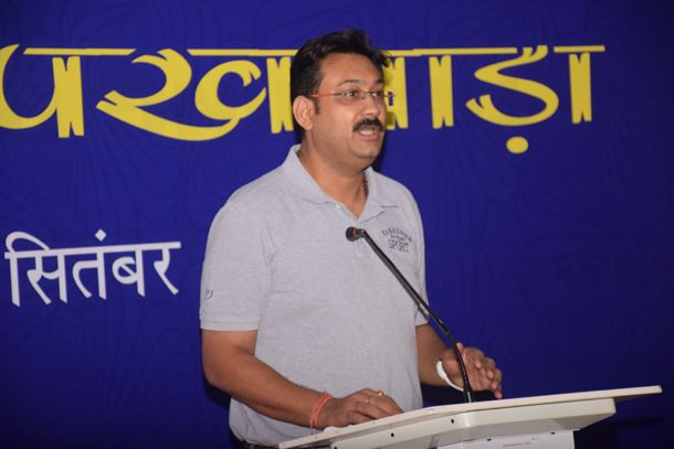 Organized by the Official Language section &quot;Hindi Pakkhwara &quot;