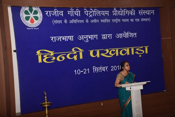 Organized by the Official Language section &quot;Hindi Pakkhwara &quot;