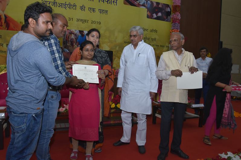 Project Amethi