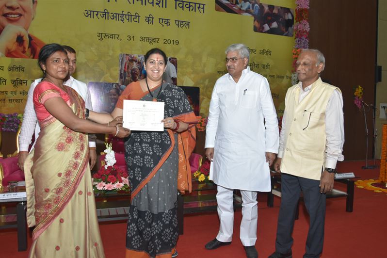 Project Amethi
