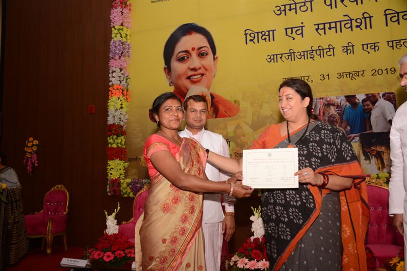 Project Amethi