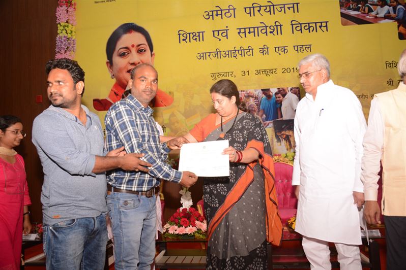 Project Amethi