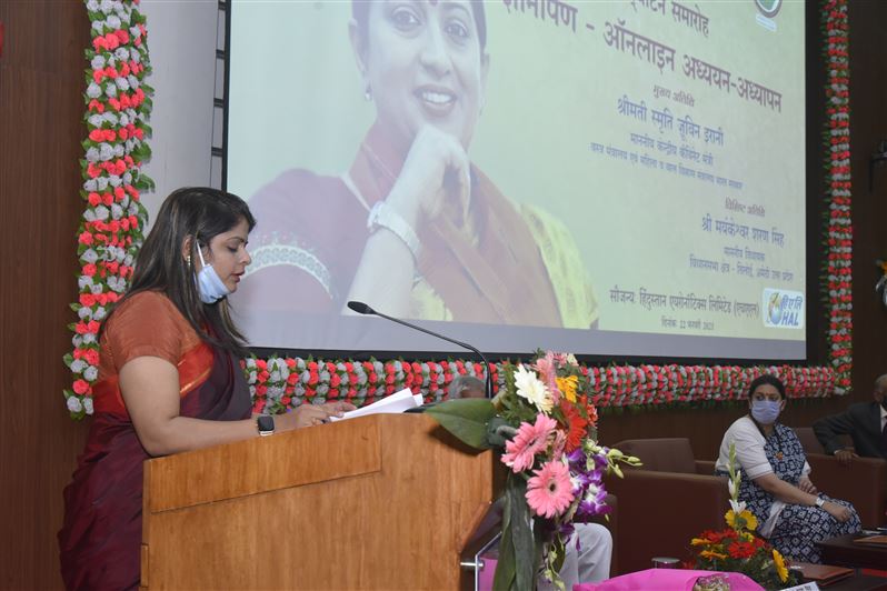 Inauguration Ceremony GYANARPAN - Online Teaching and Learning Program on February 22, 2021