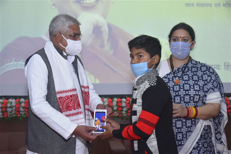 Inauguration Ceremony GYANARPAN - Online Teaching and Learning Program on February 22, 2021