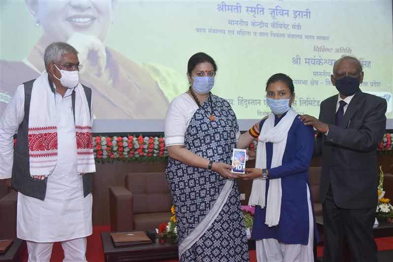 Inauguration Ceremony GYANARPAN - Online Teaching and Learning Program on February 22, 2021