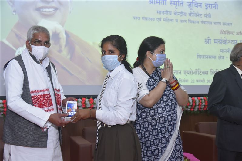 Inauguration Ceremony GYANARPAN - Online Teaching and Learning Program on February 22, 2021