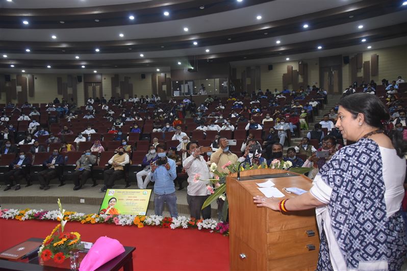 Inauguration Ceremony GYANARPAN - Online Teaching and Learning Program on February 22, 2021
