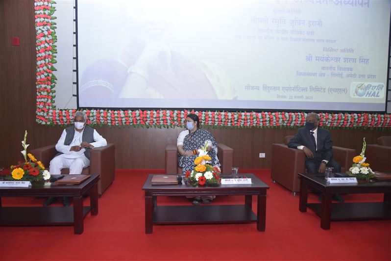 Inauguration Ceremony GYANARPAN - Online Teaching and Learning Program on February 22, 2021