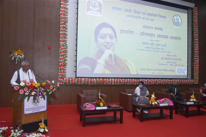 Inauguration Ceremony GYANARPAN - Online Teaching and Learning Program on February 22, 2021
