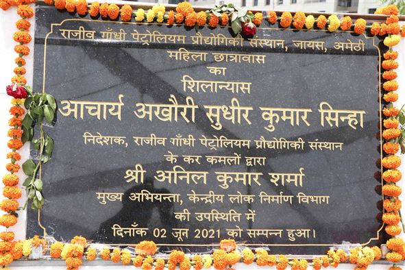 Foundation Stone Laying Ceremony